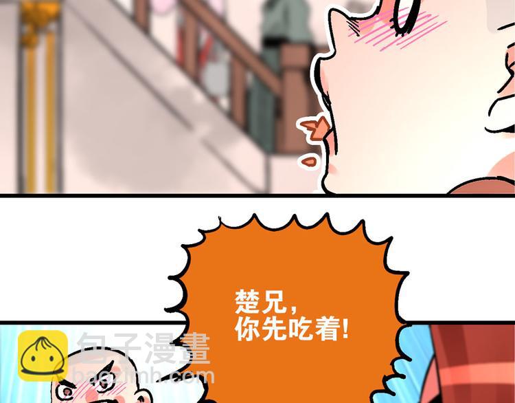 第4话 英杰少年欲何往149