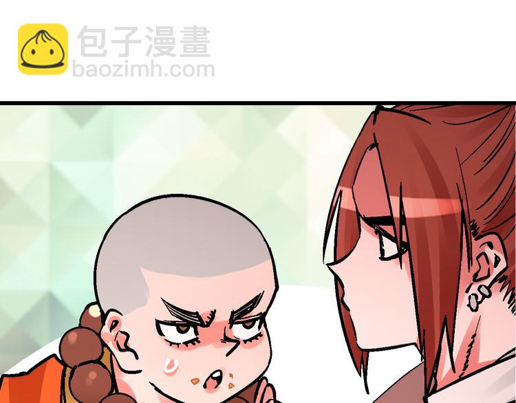第5话 祸起帝京暗流涌48