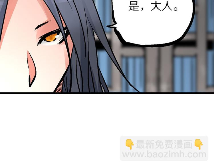 第3话 金玉浮华一朝70