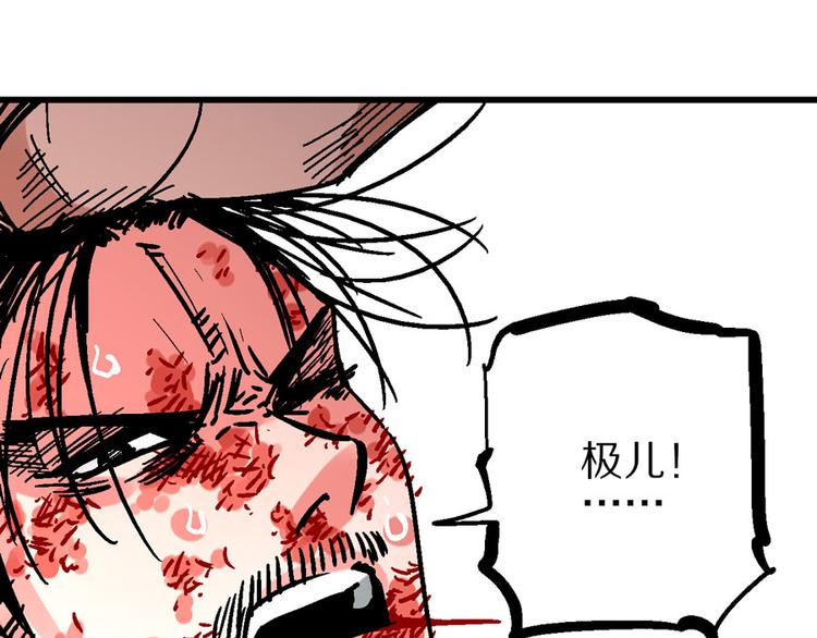 第3话 金玉浮华一朝128