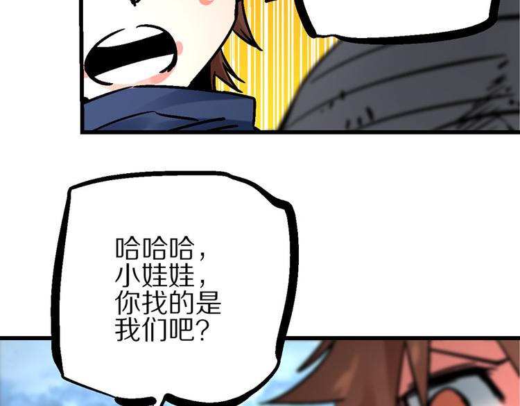 第3话 金玉浮华一朝40