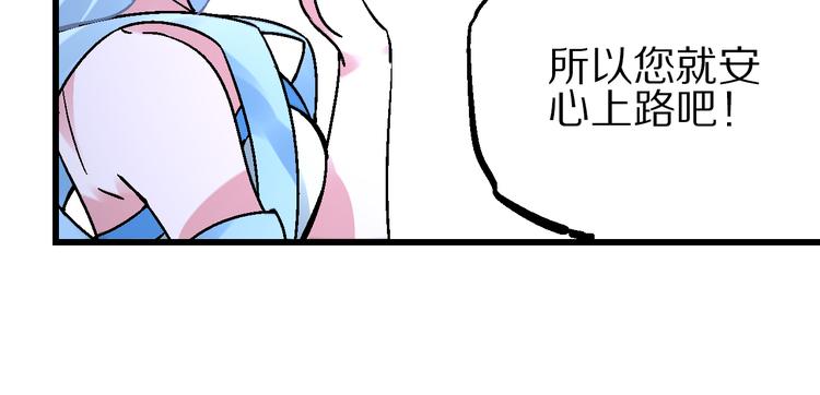 第2话 置身死地险中行33