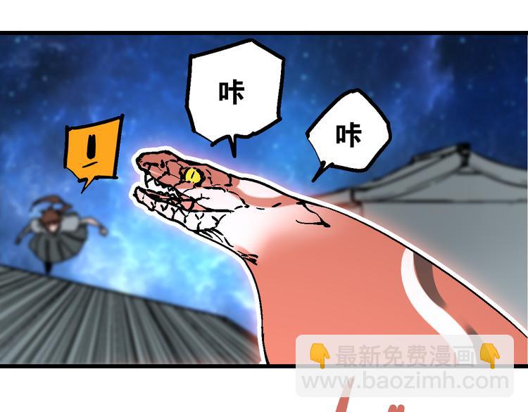 第7话  此间飞蛾夜扑火30