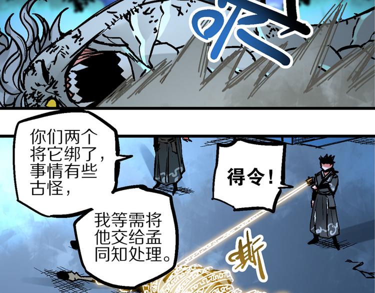楔子 万般因果皆由此55