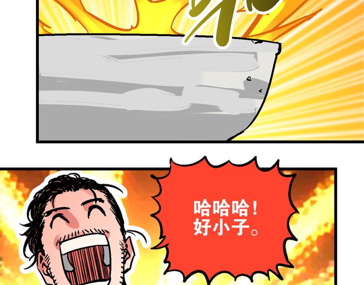 第1话  山雨欲来风满楼36