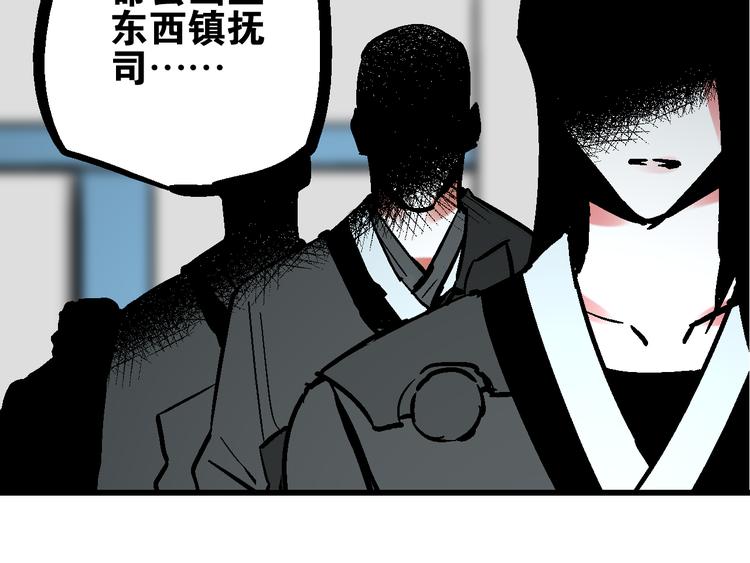 第7话  此间飞蛾夜扑火7