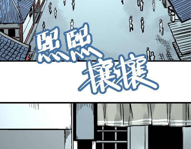 第4话 英杰少年欲何往4