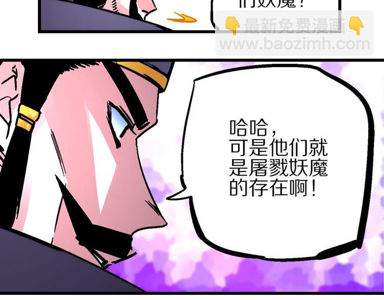 楔子 万般因果皆由此80