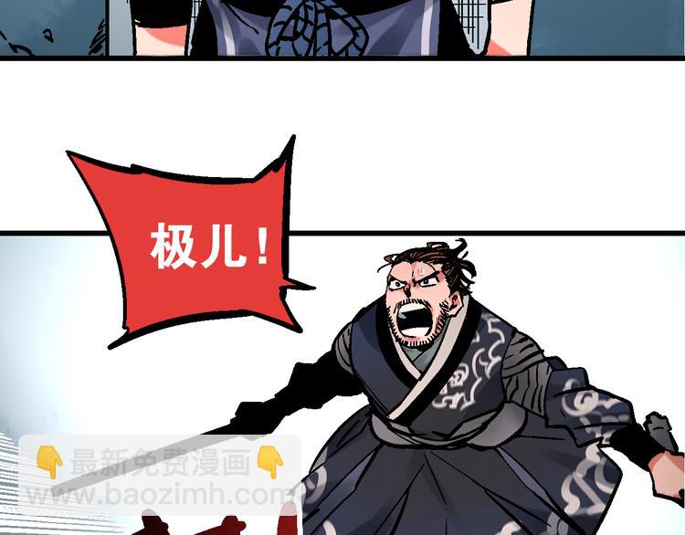 第2话 置身死地险中行6
