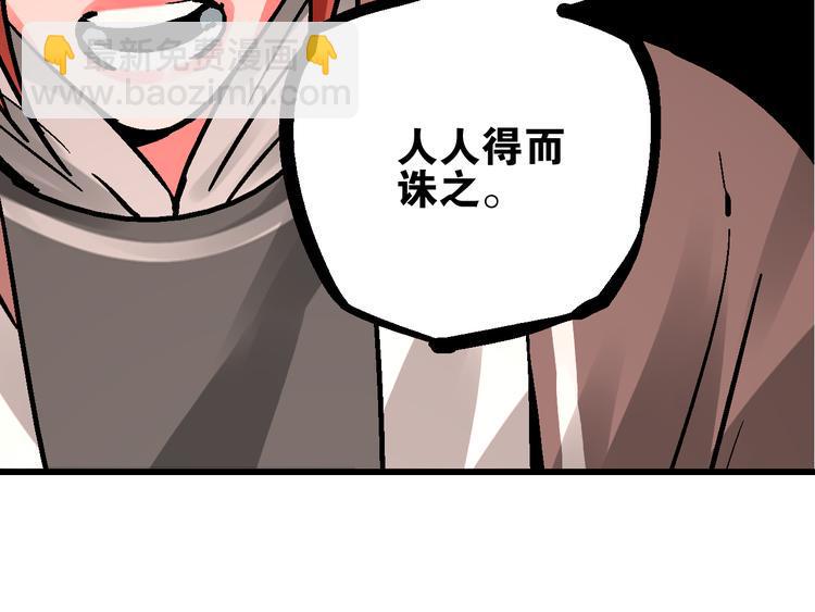 第5话 祸起帝京暗流涌62