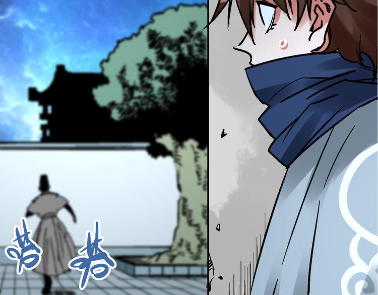 第6话 朔夜京畿陡生变63