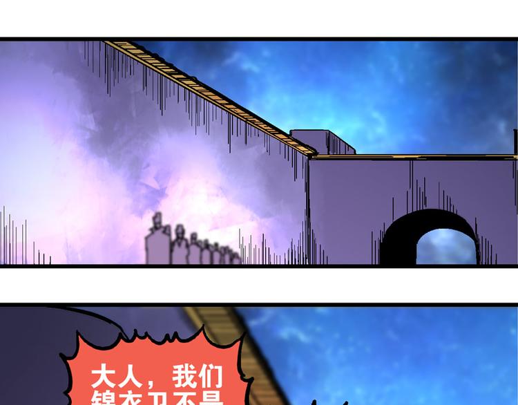 楔子 万般因果皆由此78