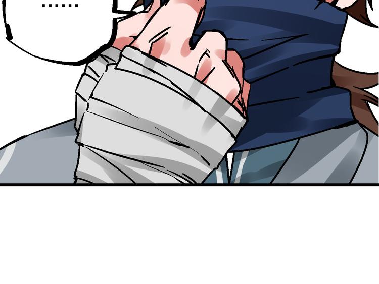 第6话 朔夜京畿陡生变65