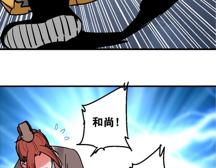 第7话  此间飞蛾夜扑火46