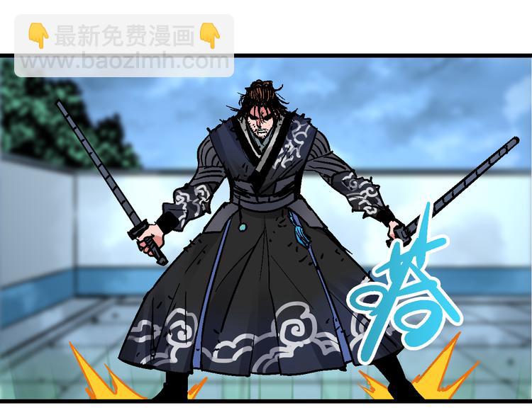 第2话 置身死地险中行35