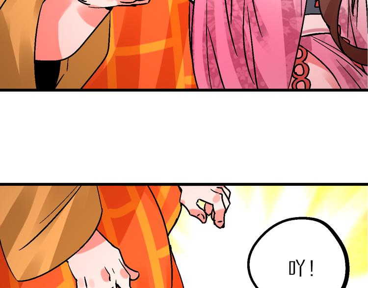 第5话 祸起帝京暗流涌11