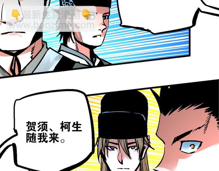 楔子 万般因果皆由此36