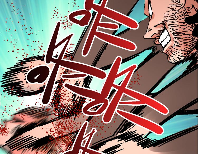 第2话 置身死地险中行13