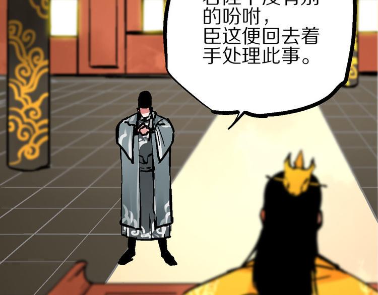 第3话 金玉浮华一朝15