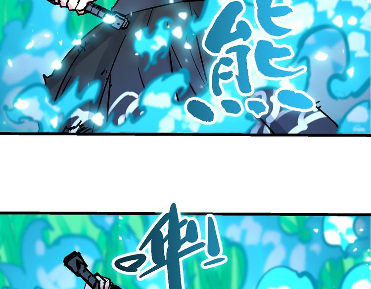 第2话 置身死地险中行47