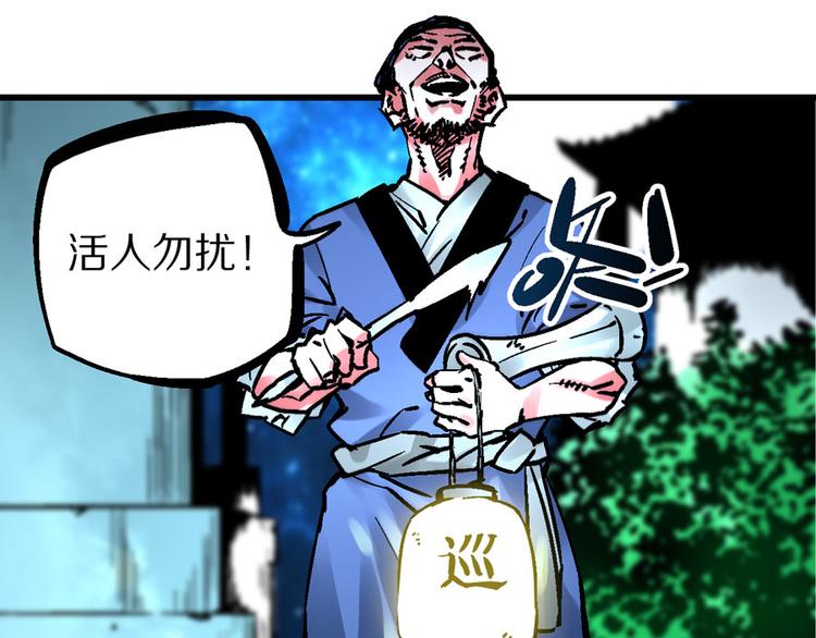 楔子 万般因果皆由此6