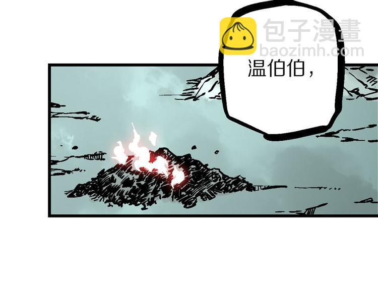 第4话 英杰少年欲何往72