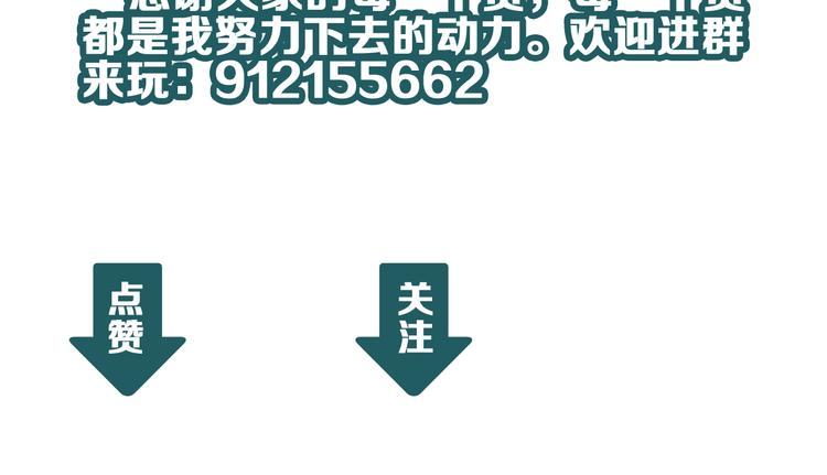 楔子 万般因果皆由此97