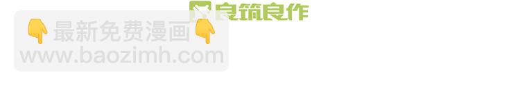 第5话 祸起帝京暗流涌2