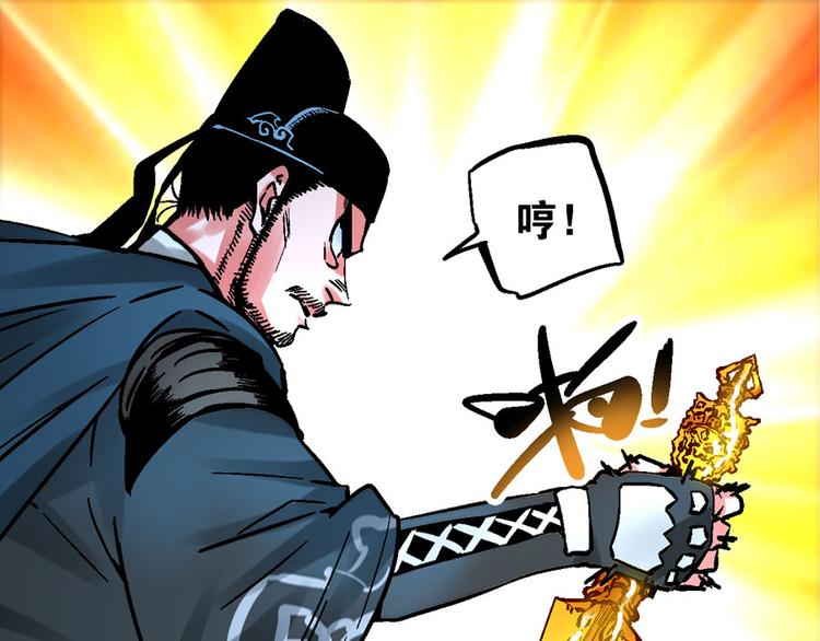 楔子 万般因果皆由此28