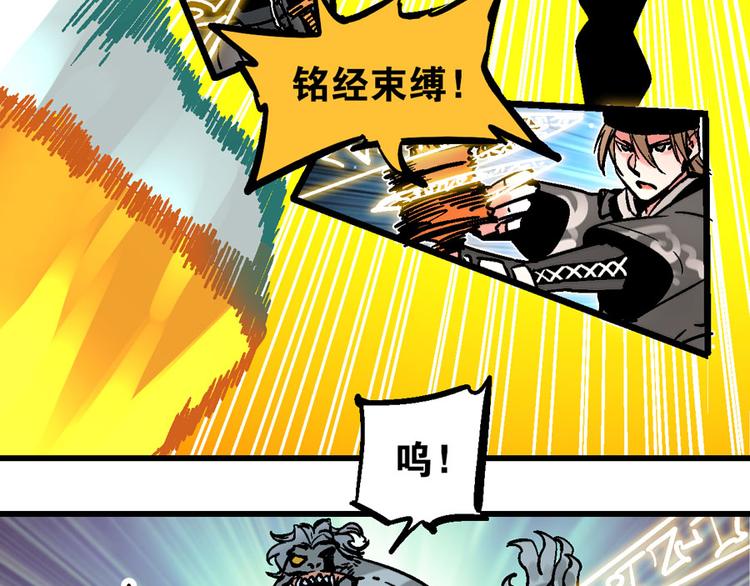 楔子 万般因果皆由此46