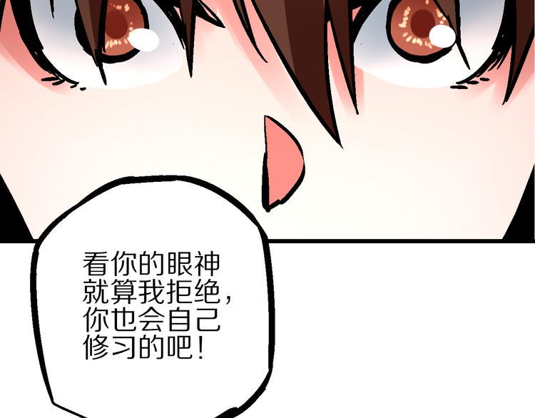 第6话 朔夜京畿陡生变15