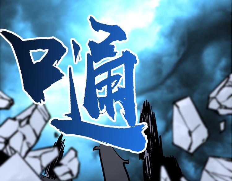 第2话 置身死地险中行94