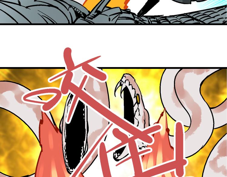 第7话  此间飞蛾夜扑火76