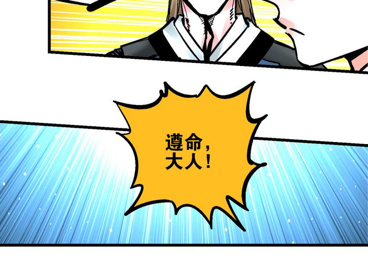 楔子 万般因果皆由此37