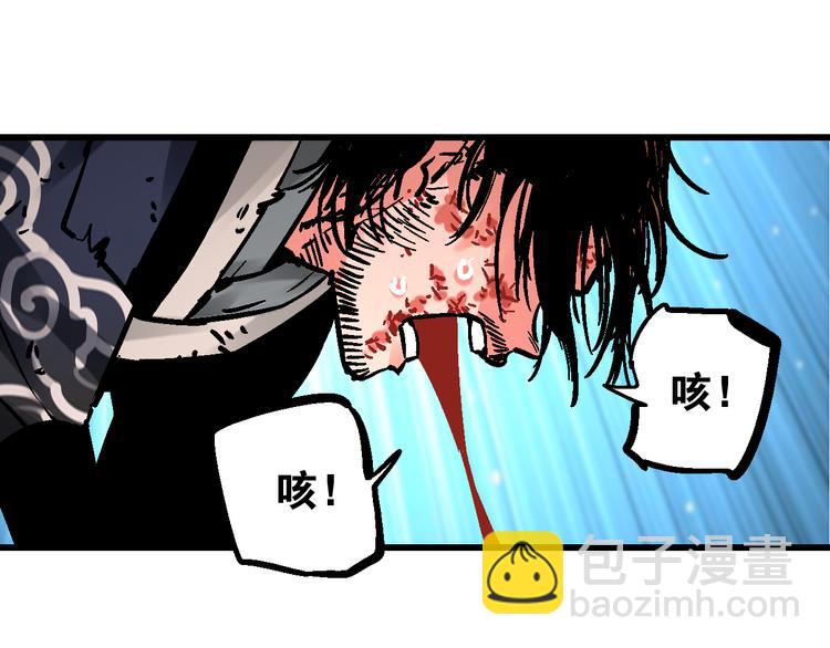 第2话 置身死地险中行16
