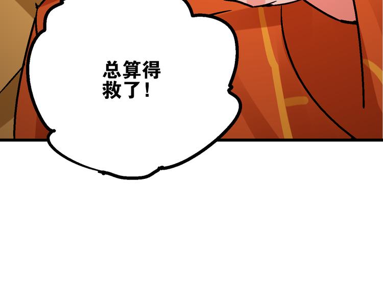 第7话  此间飞蛾夜扑火127