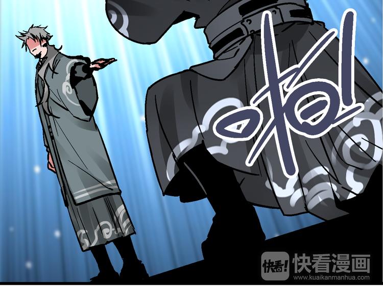 第6话 朔夜京畿陡生变43