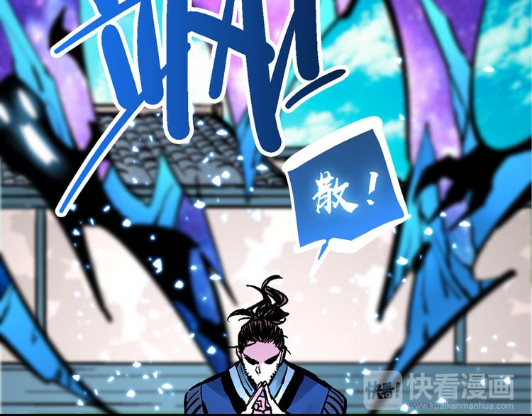 第1话  山雨欲来风满楼70