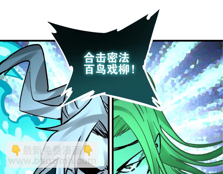 第2话 置身死地险中行40