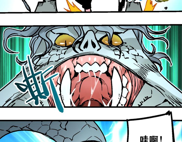 楔子 万般因果皆由此15