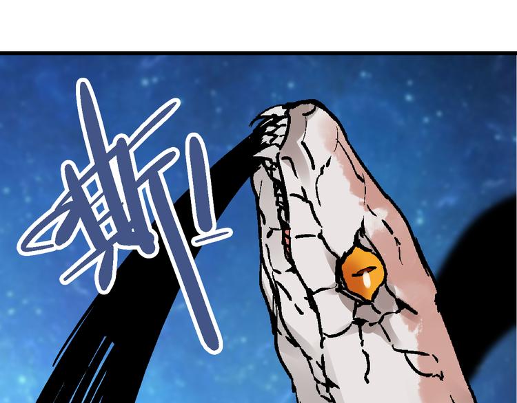 第7话  此间飞蛾夜扑火43