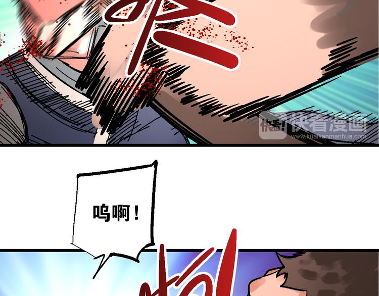 第2话 置身死地险中行14