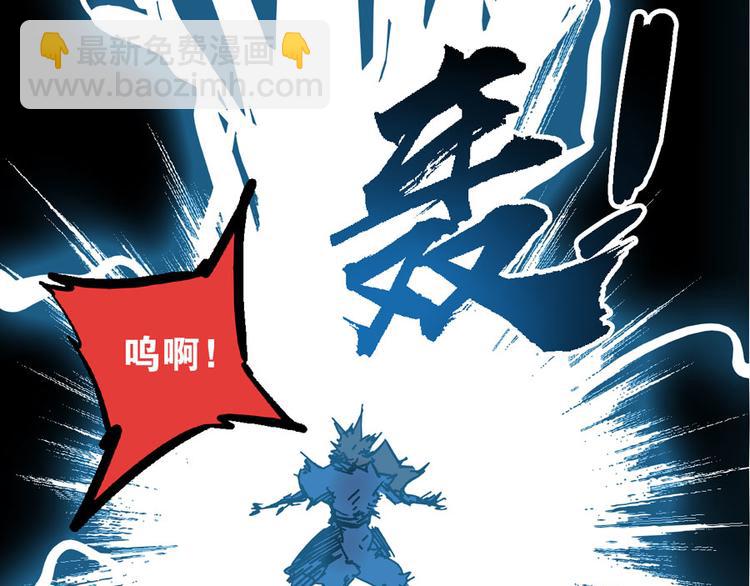 第3话 金玉浮华一朝60
