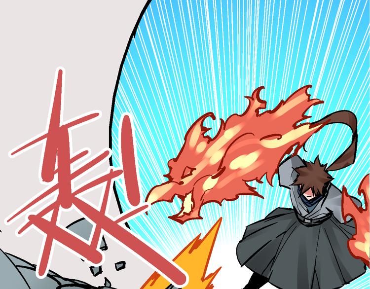 第7话  此间飞蛾夜扑火75