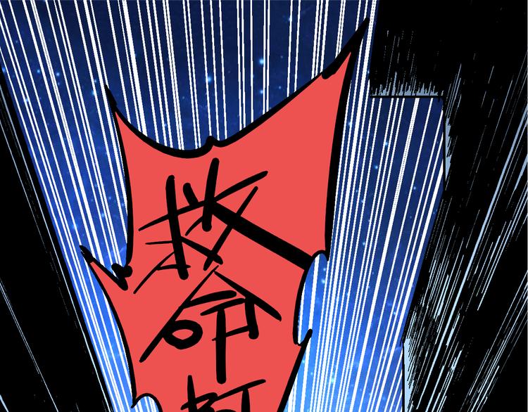 第6话 朔夜京畿陡生变18