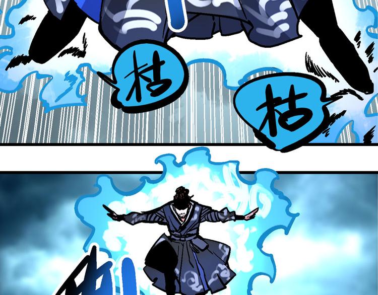 第1话  山雨欲来风满楼86