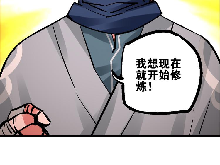 第6话 朔夜京畿陡生变12