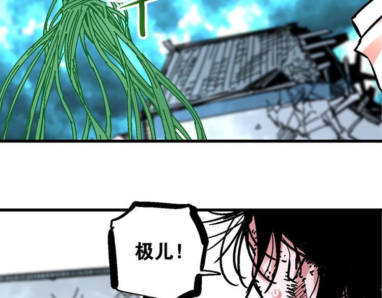 第3话 金玉浮华一朝109