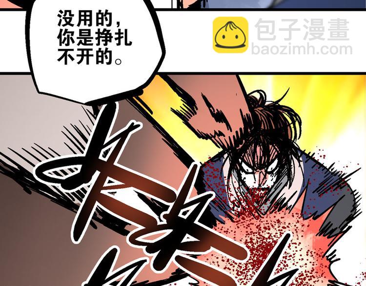 第3话 金玉浮华一朝111