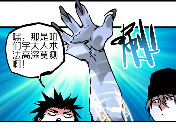 楔子 万般因果皆由此57